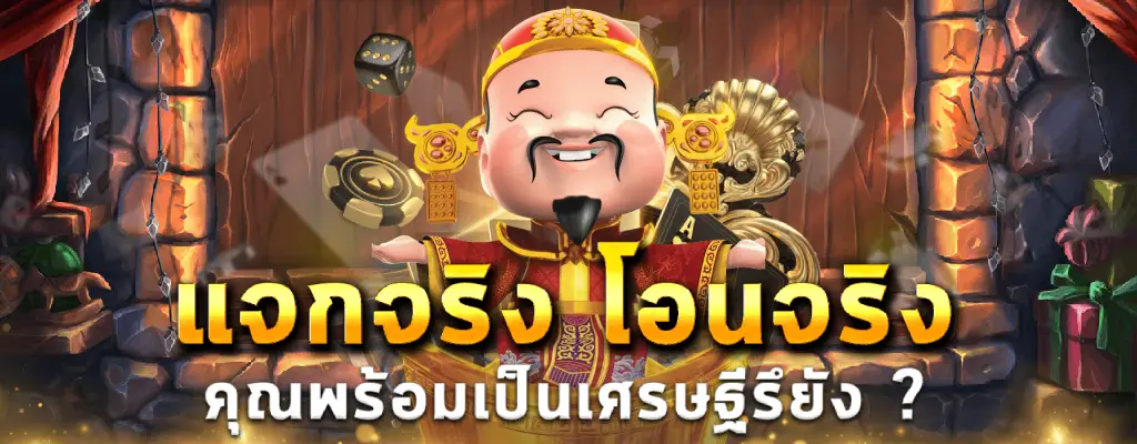 โหลดสล็อตโรม่าเว็บตรง ฟรีสปินบ่อยมาก โบนัสแตกง่าย